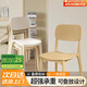 全品屋餐椅凳子塑料椅子辦公椅靠背休閑椅書桌椅學(xué)習(xí)椅化妝椅電腦椅