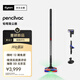 戴森（DYSON）Pencilvac鉛筆吸塵器 纖巧設計 萬(wàn)向靈活 防纏繞 寵物 手持無(wú)線(xiàn)家庭適用