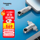 梵想（FANXIANG）512GB Lightning Type-c雙口蘋(píng)果u盤(pán) 官方MFI認證 USB3.2安卓蘋(píng)果數據互傳F385 支持iPhone15