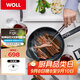 WOLL德國制造不粘煎鍋XR系列平底煎鍋24cm牛排煎鍋家用進口鍋具