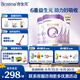 合生元（BIOSTIME）可貝思親呵好吸收較大嬰兒配方羊奶粉2段6-12個(gè)月700克*4罐新國標