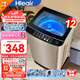 Hleair全自動(dòng)洗衣機波輪家用12公斤大容量商用租房宿舍洗脫一體 12KG強力風(fēng)干+藍光殺菌+防纏繞