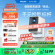 飛利浦（PHILIPS）NeoPix 345投影儀家用 智能便攜式臥室手機游戲投影電視（真1080P分辨率 家庭影院）