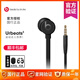 beats urBeats 3.0 魔音3入耳式耳機(jī)重低音線控降噪運(yùn)動有線耳塞 黑色3.5mm「原封正品」