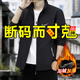 加絨加厚夾克外套男2025秋冬季新款潮流百搭立領(lǐng)男裝寬松休閑衣服 黑色【加絨款】 3XL 【建議145-160斤】