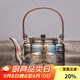 容山堂玻璃煮茶壺燒水壺電陶爐圍爐煮茶套裝養生壺煮茶器功夫茶具泡茶壺 竹把煥彩玻璃蒸煮茶器-海水江崖
