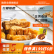 融廚紅糖糍粑248g*3袋(3袋總36個(gè) 油炸 面點(diǎn)速食 兒童早餐半成品）