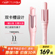 崔婭第三代自動(dòng)卷發(fā)棒 32mm負離子卷發(fā)神器 卷發(fā)不用區分正反手 309-01粉色 520生日禮物