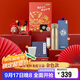 膳魔師（THERMOS）保溫杯550ml福睿龍杯316鋼男女士節日禮物保冷水杯子茶杯金色禮盒