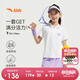 安踏兒童女童運動(dòng)套裝2025夏透氣大小童涼感運動(dòng)兩件套A62527703