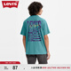 Levi's【商場(chǎng)同款】李維斯男士短袖藍色T恤 藍色 S