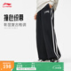 李寧直筒衛(wèi)褲情侶款秋季運動生活經(jīng)典百搭撞色條紋休閑運動長褲子 【復古LOGO】闊腿直筒黑色867-1 L