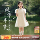 英氏（YEEHOO）女童連衣裙兒童漢服中大童裝公主裙新中式網(wǎng)紗裙子夏 杏色  130 