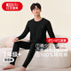 紅豆內衣男女秋衣秋褲純棉套裝青少年打底保暖棉毛衫N2103黑色175