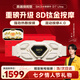 SKG王一博同款腰部按摩器G7 Ultra暖宮腰帶腰肌勞損鈦金腰帶腰椎熱敷按摩儀 七夕情人節(jié)禮物送男女友 【七夕限定禮盒】金腰帶G7 Ultra