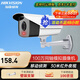 ?？低暎℉IKVISION）監控攝像頭 BNC模擬攝像機 同軸配?？低S錄像機實(shí)現高清效果 槍機 室內半球海螺型 2CE56C3T-IT3 16C3T-IT3【同軸模擬｜高清30米紅外筒機】 官方標