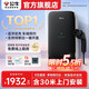 公牛充電樁新能源汽車(chē)家用7KW適配于特斯拉智界r7理想極氪001/007阿維塔大眾華為問(wèn)界m8/m9嵐圖夢(mèng)想家 7kW塵星藍牙版(含30米安裝包)