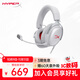 極度未知（HYPERX）Cloud Ⅲ颶風(fēng)3有線(xiàn) 烈焰灰 DTS音效53mm驅動(dòng)單元電競頭戴式游戲耳機 適配三角洲行動(dòng)