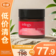 萃樂(lè )活（trilogy）舒緩修護保濕面霜60g補水保濕緊致秋冬護膚滋潤溫和【臨期清倉】