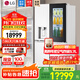 LG冰箱冰趣系列 640L 敲一敲門中門自動制冰 十字四門 精華白F664MEH95D 精華白