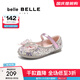 百麗（Belle）艾莎公主風(fēng)瑪麗珍鞋款商場(chǎng)同款蝴蝶淺口單鞋A6090A85 粉色 27
