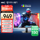 HKC 27英寸2K 275Hz高刷FastIPS快速液晶HDR400硬件低藍光無(wú)畏契約240Hz電競游戲電腦顯示器G27H4Max