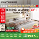 顧家家居（KUKA）京東家具頭層牛皮床雙人床大床分段靠包DS8227B【月牙米】高腳1.8