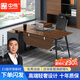中偉（ZHONGWEI）辦公家具經(jīng)理桌現代簡(jiǎn)約老板桌鋼架職員辦公桌大班臺1.6米含側柜