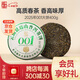 瀾滄古茶葉普洱茶001景邁云南普洱生普400g 2025年餅茶純料盒裝中秋送禮