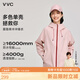 VVC沖鋒衣男女三合一防風(fēng)防水可拆卸抓絨內膽三防登山服保暖機能外套 月暈粉【三防科技-男女同款】（單沖）544 L