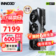 映眾（Inno3D）RTX 5070Ti  曜夜 OC X3/超級冰龍 16G 全新架構 DLSS 4 游戲AI運算設計渲染獨立顯卡 RTX5070Ti 超級冰龍