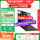 微星泰坦16丨17丨18 2025 游戲本筆記本電腦 Ultra 9 處理器滿(mǎn)血50系顯卡 高刷高色域電腦 獨顯直連 16英寸U9-275HX丨5070Ti丨16G1T