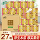 清風(fēng)金裝卷紙4層140克27卷整箱家用卷筒紙廁所手紙衛生紙實(shí)惠裝批發(fā) 4層 140g*27卷 整箱裝