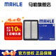 馬勒（MAHLE）空濾空氣濾芯格濾清器過(guò)濾網(wǎng)進(jìn)氣格發(fā)動(dòng)機(jī)保養(yǎng)專用汽車配件 馬自達(dá)Axela昂克賽拉14-19款1.5L