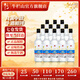 牛欄山二鍋頭 凈爽 清香型白酒 53%vol 500mL 12瓶 整箱