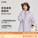 VVC沖鋒衣男女三合一防風(fēng)防水可拆卸抓絨內膽三防登山服保暖機能外套 月暈紫【三防科技-男女同款】（單沖）544 L