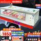 穗凌（SUILING）移動三輪車擺攤展示柜冷凍燒烤串串丸子臺面保鮮柜蔬菜水果冷藏柜商用冰柜臥式大容量冷柜 帶前視窗1735*605*430帶燈款10~-5℃