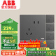 ABB 開(kāi)關(guān)插座面板 軒致系列古典灰  86型墻壁家用電源插座 五孔插座8只裝