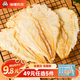 海貍先生 豆腐魚(yú)酥小黃魚(yú)酥脆零食即食魚(yú)仔干炸黃花魚(yú)小魚(yú)干 烤魚(yú)片
