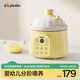 浦利頓（PLODON）電燉鍋分月齡BB煲粥飯鍋嬰兒專(zhuān)用燉盅 寶寶燉湯陶瓷輔食鍋 輔食機