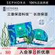 絲芙蘭（SEPHORA）蠶絲面膜 保濕補(bǔ)水透亮 海藻5pcs