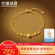 六福珠寶 黃金手鏈波光粼粼金珠雙層足金手鏈 計(jì)價(jià) 約2.91克