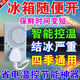 冰箱控制器知音冰柜啟動(dòng)器節能延時(shí)保護器冰箱定時(shí)器開(kāi)關(guān)溫控器 冰箱溫控器