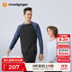 moodytiger親子裝長(cháng)袖T恤吸汗防曬25年秋季新品上衣撞色拼接戶(hù)外休閑運動(dòng)衣 成人-炭黑色 175
