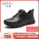 沙馳（SATCHI）男鞋秋季新款時(shí)尚旋轉(zhuǎn)扣運(yùn)動(dòng)休閑皮鞋輕便厚底緩震耐磨一腳蹬男鞋 黑色打孔-X20522416-3 42 比運(yùn)動(dòng)鞋偏大一碼