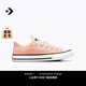 匡威（Converse）官方 All Star Rave兒童蝴蝶低幫帆布鞋A07352C A07352C 29