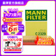 曼牌（MANNFILTER）C2329空氣濾芯空氣格適用于科雷傲奇駿騏達 Sentra 新軒逸