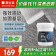 嘉寶莉（CARPOLY）通用強效固砂寶 墻固 界面劑 固沙劑混凝土增強劑加固劑18kg