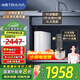沁園（TRULIVA）凈水器 小白鯨青春版1000G大通量家用凈水機(jī)純水機(jī)凈飲機(jī)廚下式 5年RO膜反滲透直飲 UR-S31020 凈水器+全自動清洗前置7712