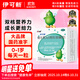 伊可新維生素AD滴劑（膠囊型）50粒0-1歲 嬰兒ad 新生兒ad維生素ad滴劑 ad伊可新ad